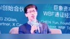 Defi、<em>IEO</em>、staking等等新概念，早就被他写进理论里了！