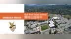 美国公立高中-印第安河特许高中Indian <em>River</em> Charter High School