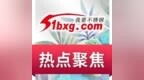 热点||  嘿！涨价终于轮到<em>201</em>了