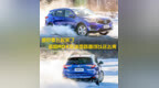 配备<em>IDS</em>智能动力系统，SH-AWD系统加持，讴歌RDX雪中玩嗨了