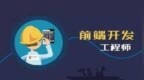 Web前端学习路线资料汇总，<em>CSS</em>高级技巧汇总