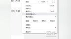 谷歌Chrome 73浏览器支持安装<em>PWA</em>应用