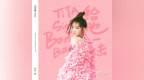 [消息]暖心闺蜜强东玥 新歌《<em>Bon</em> <em>Bon</em>（给他一击）》霸气上线