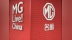 上汽俞经民：把IP化沟通融入品牌 always <em>YOUNG</em>重点是<em>YOUNG</em>