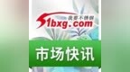 市场|| <em>201</em>都这么稳了，还能跌？