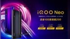 再减100！骁龙845+索尼<em>363</em>，iQOO Neo：小米敢价格战吗？