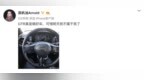 真壕！为预热AMAZFIT GTR智能手表，华米科技<em>716</em>要送GTR跑车？