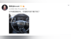 特斯拉之后是GTR？华米科技 <em>716</em> AMAZFIT发布会可能要送跑车