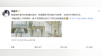 黄圣依罕见晒<em>婚纱</em><em>写真</em>，网友喊话：杨子该还婚礼了