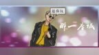 天津 | 爱乐（<em>le</em>）之城。