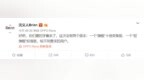 OPPO Reno双版本确定！旗舰版好香，沈义人：还有Hi–<em>Res</em>加入
