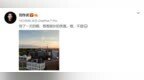 刘作虎曝光一加7 Pro拍照样张 “Triple <em>Camera</em>”吸睛