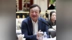 任正非：我家人现在用苹果；新西兰老师与多名男孩发生性关系；<em>NZ</em>小镇成难民新定居点；美国对中国无人机发安全警告