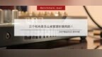 <em>三个</em><em>和尚</em>是怎么被管理折腾死的！