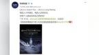配24天安心续航，华米科技AMAZFIT GTR智能手表<em>716</em>发布
