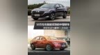 10万左右买中型轿车<em> </em>绅宝智道对比睿骋CC