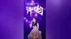 “港乐小公举”许靖韵《歌手》献唱周杰伦金曲<em>串</em><em>烧</em> 神仙选<em>歌</em>疯狂被表白