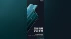 OPPO <em>A7n</em>新机海报疑似曝光：政企特供