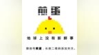 <em>WTF</em>：美营销号博主雇凶夺取网络域名所有权
