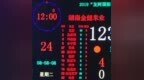 <em>OJ</em>梅奥在中国单场狂砍51分！泰伦卢拒绝湖人后，詹姆斯亲自回应了！