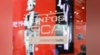 INNFOS <em>SCA</em>智能柔性执行器国内首发，填补中国机器人领域技术空白