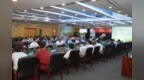 聚焦EHS管理体系建设，TUV莱茵出席<em>中兴</em>通讯“职业健康安全<em>论坛</em>”