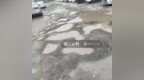 就像开在搓衣板上！杭州首个网约车专用停车场内全是坑，最深有<em>7cm</em>