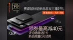 赛睿<em>QcK</em> Prism Cloth、<em>QcK</em> Edge京东首发