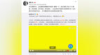 <em>京东</em><em>商城</em>CEO回应“二当家”传言：别<em>联想</em>太多