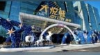 大悦城2018业绩承压，国贸中心营收稳增长  | 奇扒说<em>0319</em>
