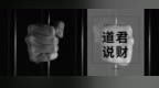 一地鸡毛！疯狂的“<em>714</em>高炮”