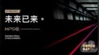 金山<em>Office</em>（wps）决战微软<em>Office</em>，你站哪边？