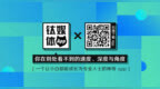 景鲲晋升百度副总裁 ，将继续担任<em>SLG</em>总经理丨钛快讯