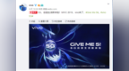 vivo 5G技术确认亮相<em>MWC</em>上海大展 “Give <em>me</em> 5”上海见