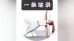睡前练习5分钟，这样做大腿狂瘦<em>7cm</em>，O型腿、跨宽、肌肉腿都能瘦