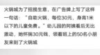 卡<em>Bug</em>？今天大神教你什么叫做真正的卡<em>BUG</em>！