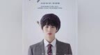 新闻 | <em>0213</em>韩娱-歌手河成云正式SOLO出道在即等更多资讯