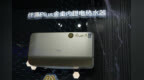 AWE 2019：<em>AO</em>史密斯带来诸多新品 让全家热水0等待