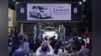 以丰田授权的eQ为基础 奇点汽车上海车展首发<em>iC3</em>量产概念车