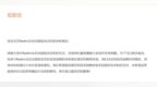 售价799元 Redmi全自动波轮洗衣机<em>1A</em>开售