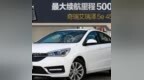 最大续航里程500km 奇瑞艾瑞泽<em>5e</em> 450实拍解析