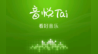 昔日饭圈打榜阵地的<em>音</em><em>悦</em><em>台</em>，如今为何落得债台高筑这般田地？