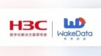 WakeData与<em>H3C</em>达成战略合作，共同推出数字化门店解决方案