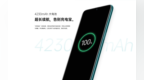 超大电池加持 OPPO <em>A7n</em>续航无忧
