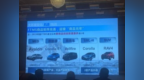 亚洲龙仅是前奏 一丰确定卡罗拉/<em>RAV</em> 4上市时间