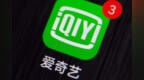 爱奇艺推<em>IVP</em>互动视频制作插件，与视频剪辑、生产融合