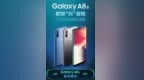 解锁“兴”姿势 三星Galaxy <em>A8s</em>京东已开启免费预约！