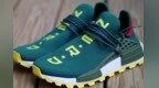 Pharrell和阿迪达斯正推出另一款<em>NMD</em> HuERD