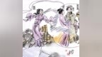 于受万画《聊斋全图》•<em>363</em> 林氏