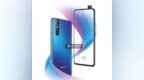 vivo V15 Pro 配置曝光：骁龙 <em>675</em> + 4800 万三摄